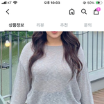[19] 이런 <b>여름</b> 니트 땀나면