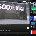 와 북한 얘네들 <b>풍선</b> 한두개보낸게 아니었네