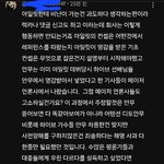찐<b>아일릿팬</b>이 쓴댓글