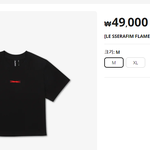 [르세라핌] <b>세일</b>해주라