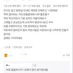 영수증<b>리뷰</b> 댓글레전드