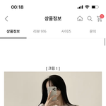 이런 색 티셔츠 땀나면 <b>티</b> 많이 <b>남</b>?