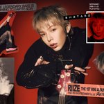 라이즈 <b>티저</b> 깔 미쳤다 ㅜㅜ