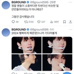 <b>백현</b> <b>홈</b>마들 탈빠시작..