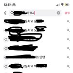 니네 <b>틱톡</b>에 학교<b>이름</b>치면 연관검색어로 유명한애들 뜨는거 아냐