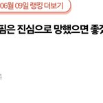 릇 고소 <b>주작</b>이라던