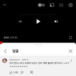 <b>유튜브</b>가 확실히 촉이 좋네 아일릿 뉴진스