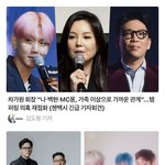 <b>백현</b> 그냥 강성훈2 같은 느낌