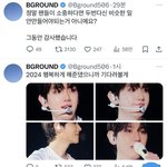 이 백현 <b>홈마</b> 클로즈 소름돋는 거