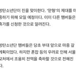 김석진 <b>전역</b> 하루 남았다
