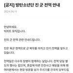 [군대] 와