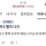 에스엠아 엑소 완전체 그냥 내년 초에 <b>내라</b>