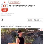 판에서 제일 오글거리는 게<b>시물</b>