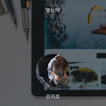 [드루와] 4년전 미연시 게임에 나왔던 하이브 사태;; (+엔딩...