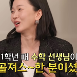 장윤주가 말하는 모델이 말라야 하는 이유