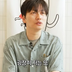 이동휘가 본인의 이름이 자랑스러운 이유