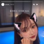 <b>nct</b>마크 폭로한 일본녀 인스타봐