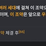북한이 못쳐들어오는 이유