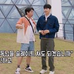 <b>슬레이트</b> 칠 때마다 양세찬한테 혼나는 강훈