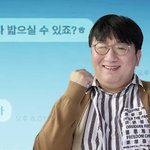 하이브가 쏘아<b>올린</b> 개큰공