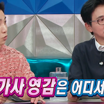 뉴스에서 가사 영감을 얻는다는 김윤아가 젊은 <b>세대들</b>에게 해주는 위로