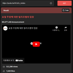 아일릿 빌리프랩 영상 싫어요90% <b>민심</b> 무섭다ㄷㄷ