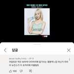 아 아일릿 <b>알리테무</b> 느낌이라는거 개웃김