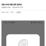40대 아저씨가 <b>화가</b> 난 이유