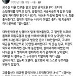 [연애남매] 연애남매 <b>철현</b> 공익 썰