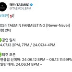 <b>태민</b> 생일 기념 솔로 팬미팅 한대