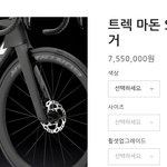 [모두드루와] <b>제배</b>원 정산 많이 받았나봄