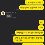 [꼭조언부탁] 남자친구와 데이트비용