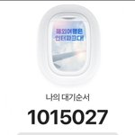 [댓글부탁해] 실시간 하이브  위버스콘 <b>상황jpg</b>