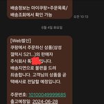 이건 안판다는거 아닌가요?