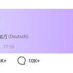 <b>진</b> 위버스 왔네