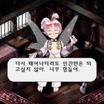 그냥 졸업하면 다 <b>손절</b>하고싶음