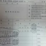 [댓글부탁해] <b>밀양</b> 가해자로 지목된 조병근? 입장문이라네요.