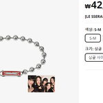 [르세라핌] 이거 <b>티나</b>?