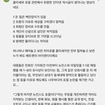 빌프 해<b>명문</b>에대한생각