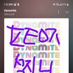 [<b>방탄소년단</b>] ㅅㅁㅇㅈ