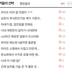 판 <b>이용자</b> 급격히 줄어든듯?
