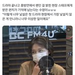 드라마 <b>대사</b>같아..