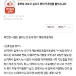 [댓글부탁해] <b>종부세</b> 내보고 싶다고 했다가 폭언을 들었습니다.