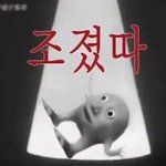 <b>남소</b>받고 처음 만나는데