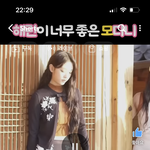 다니엘 이런 <b>스킨</b>십 ㄹㅇ 친해야 힘??