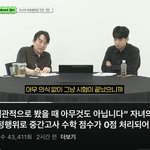 오늘자 <b>미미미누</b> 레전드 사연