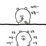 [댓글부탁해] 룸메 안 오는데 먼저 <b>자도</b> ㄱㅊ?