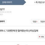 첸백시 <b>뭔일</b>인지 ㅈㅂ알려줘ㅜ