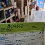 카광 <b>통풍</b> 걸렸대