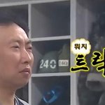 초딩 때 ㄹㅇ 개<b>멍청</b>한 짓 하던 애 있었는데